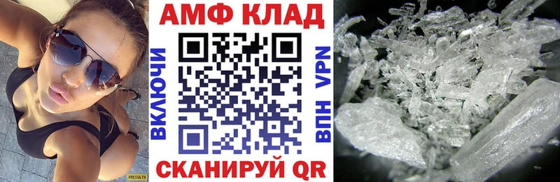сайты даркнета Telegram  Заполярный  Амфетамин 98% 