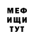 Меф кристаллы Jaap Smallenburg