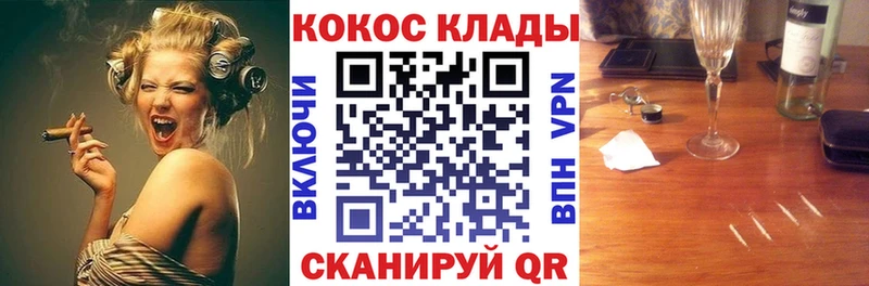 Кокаин Колумбийский  Заполярный 