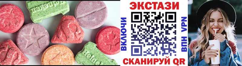 Экстази круглые  Заполярный 