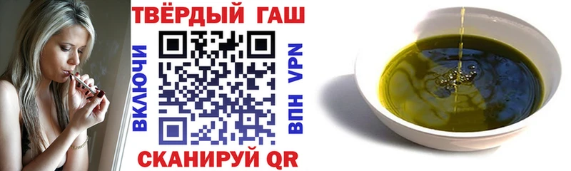 ГАШ убойный  Заполярный 