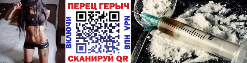 Героин белый Заполярный