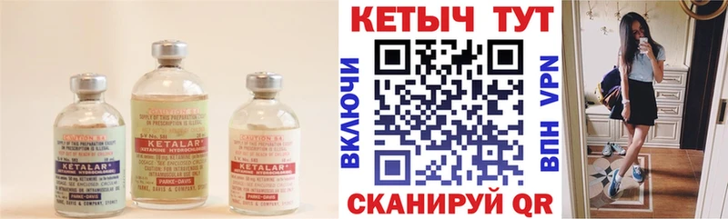 мориарти официальный сайт  Заполярный  Кетамин VHQ  как найти наркотики 