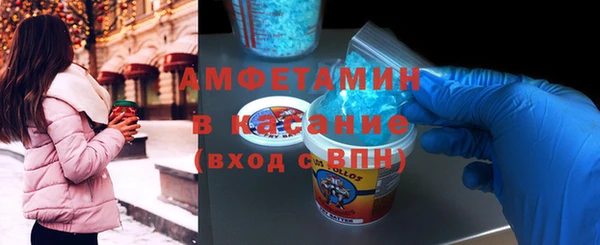 метадон Осинники