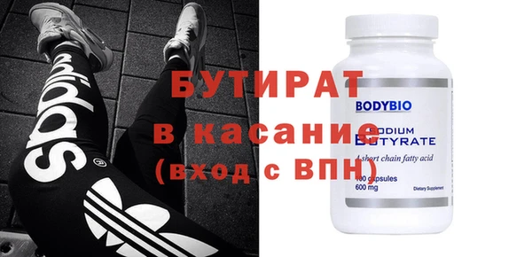 амф Осташков