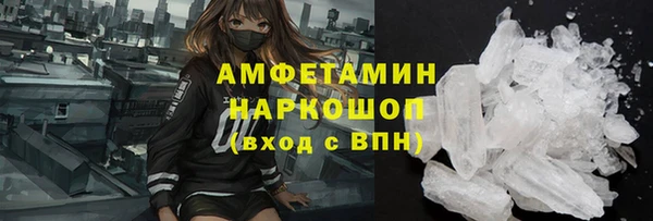 метадон Осинники