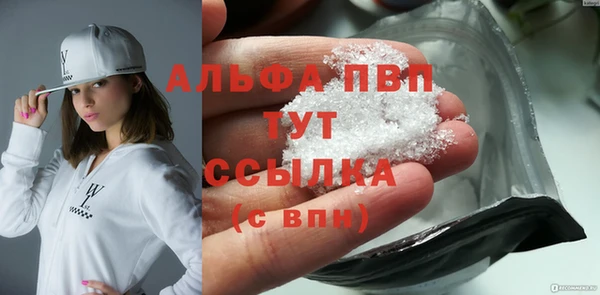мяу мяу кристалл Билибино