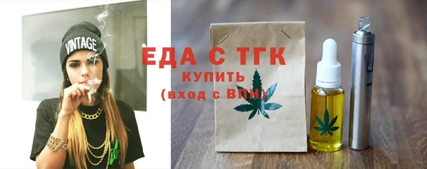 амф Осташков