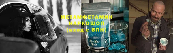 метадон Осинники