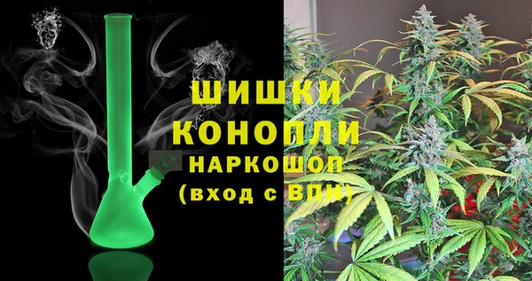 метадон Осинники