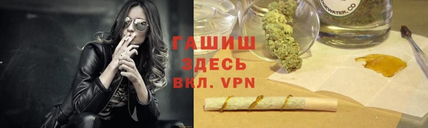 метадон Осинники