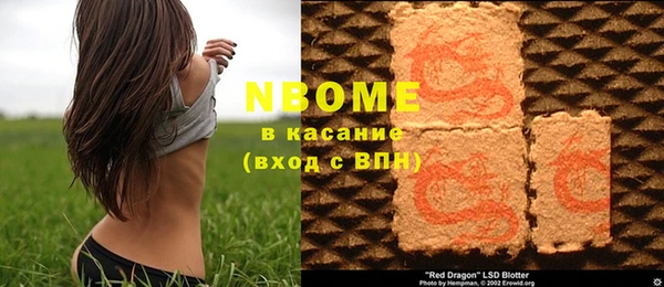 метадон Осинники