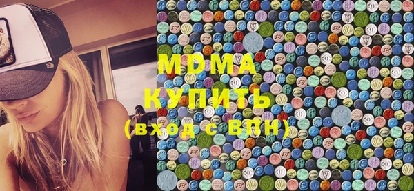 метадон Осинники