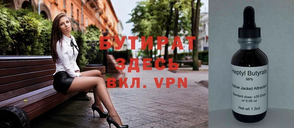 метадон Осинники