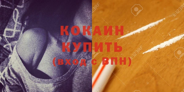метадон Осинники