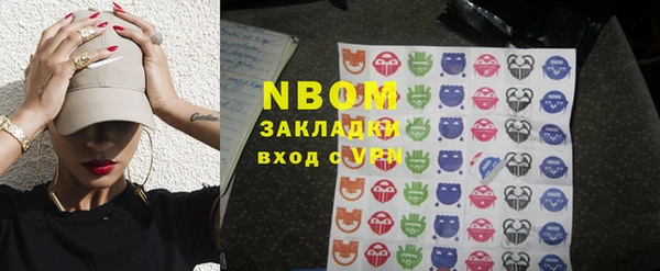 метадон Осинники