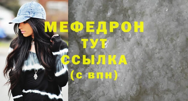 амф Осташков