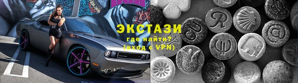 метадон Осинники