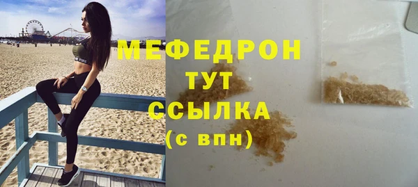 метадон Осинники