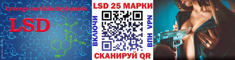 LSD-25 экстази ecstasy  даркнет сайт  маркетплейс формула  Заполярный 