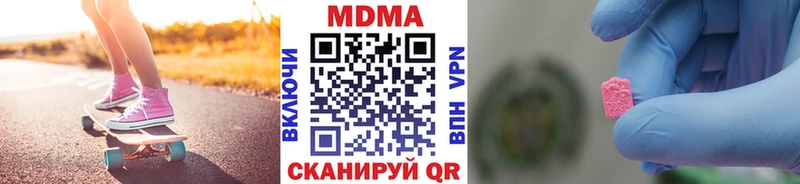 купить закладку  Заполярный  МДМА Molly 