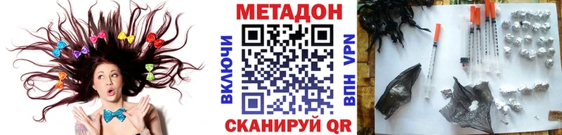 как найти закладки  Заполярный  mega ТОР  МЕТАДОН мёд 