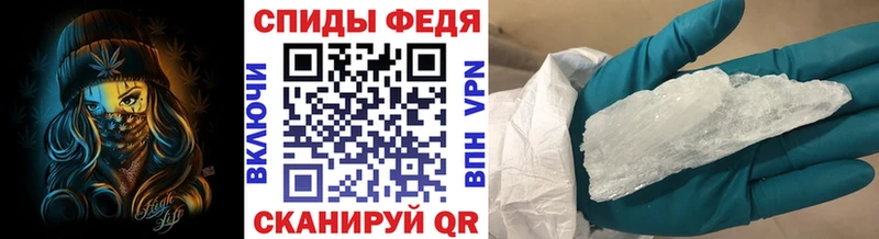 Метамфетамин мет  где купить наркотик  Заполярный 